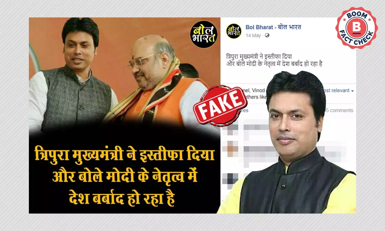 No, Biplab Deb Did Not Say India Is Being Ruined Under Modis Leadership