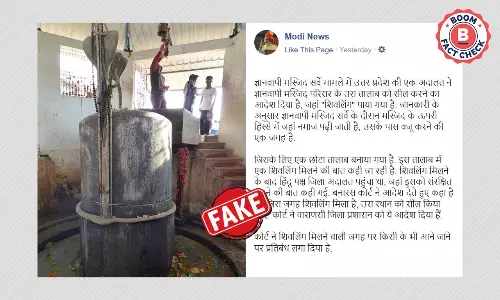 Unrelated Photo Of Shivling From Odisha Falsely Linked To Gyanvapi Mosque