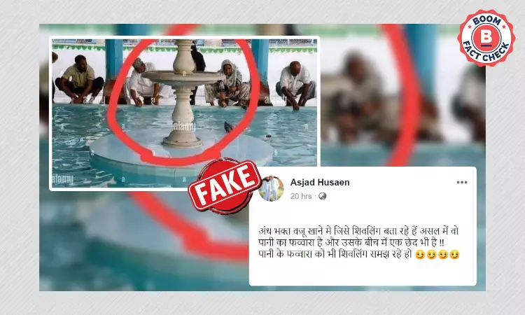 Photo Of Fountain From Ajmer Sharif Dargah Falsely Linked To Gyanvapi Mosque