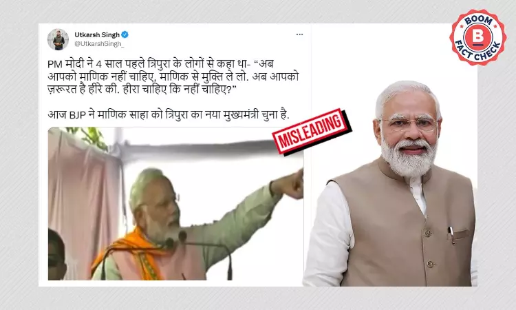 No, Modi Is Not Lashing Out At New Tripura CM Manik Saha In This Video