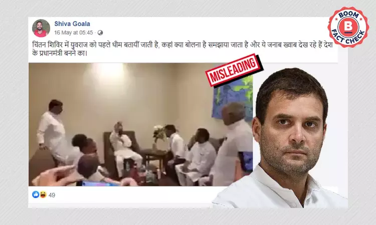 Rahul Gandhis Video Clip From Telangana Linked To Udaipur Chintan Shivir