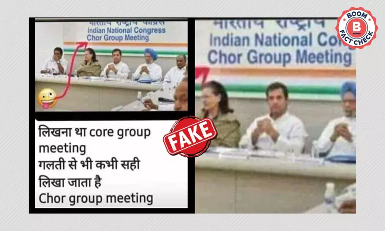 Photo Of Congress Party Banner With Chor Group Meeting Is Morphed