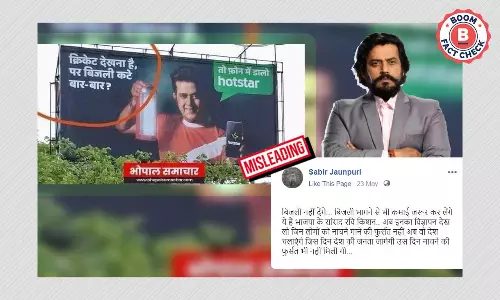 Old Ravi Kishan Ad Talking About Power Cuts Shared With Misleading Claim