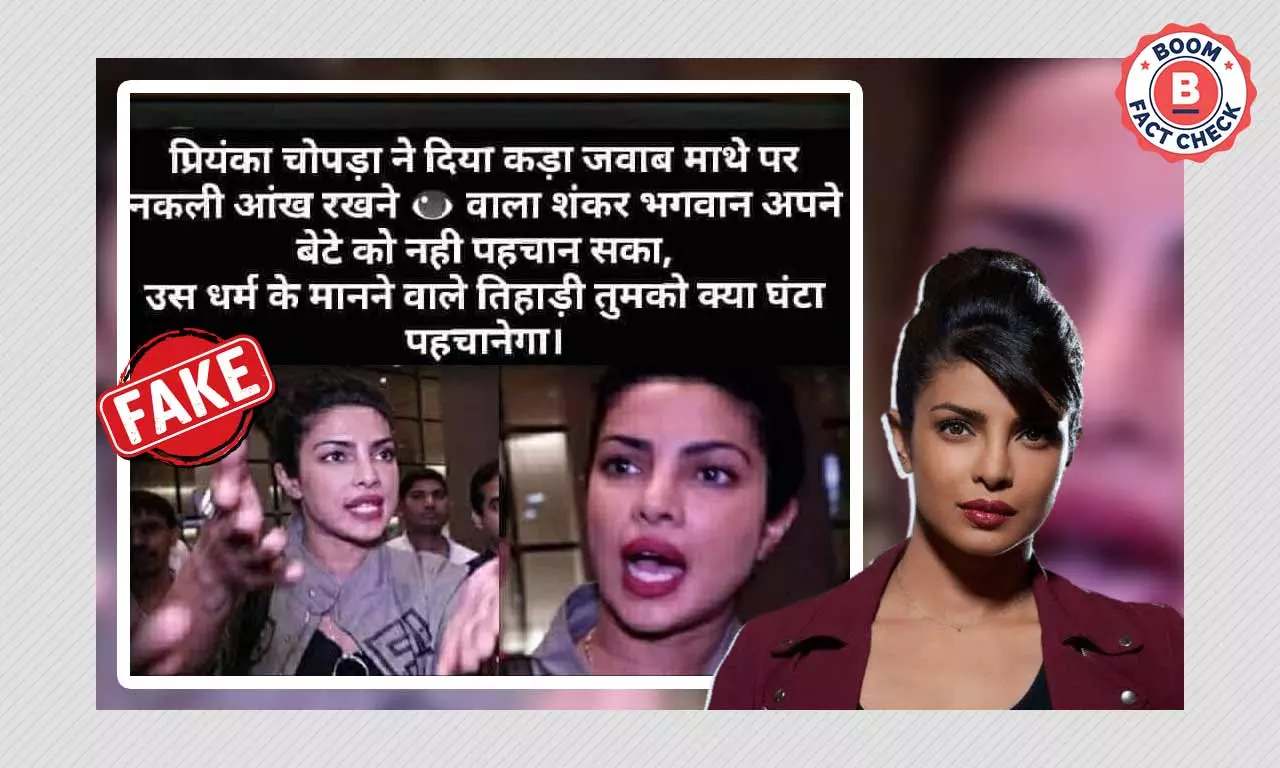 Fake Quote On Lord Shiva Falsely Attributed To Actor Priyanka Chopra