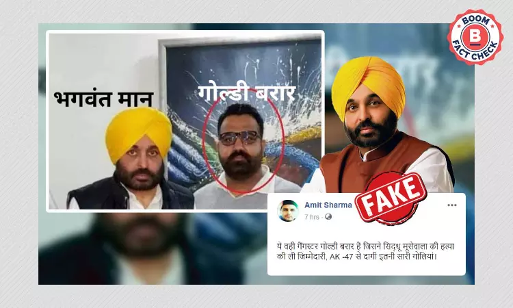 No, This Is Not Gangster Goldy Brar Photographed With Punjab CM Mann