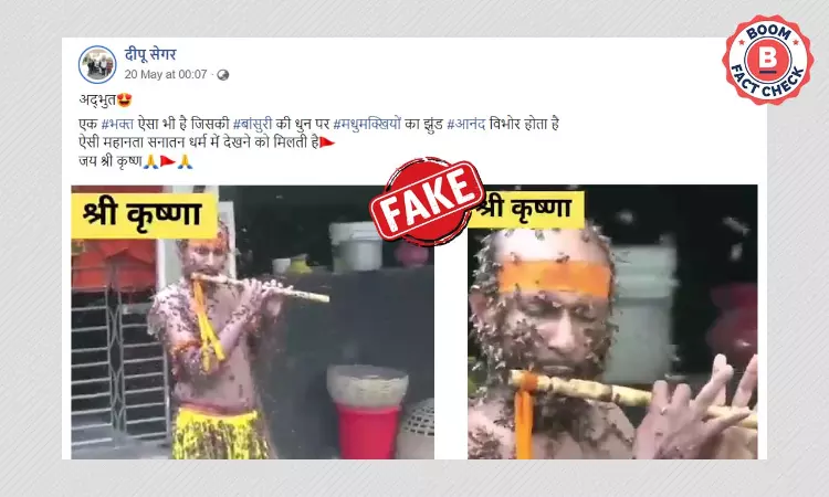 Video Of Bangladeshi Honey Collector Viral With False Claims As India