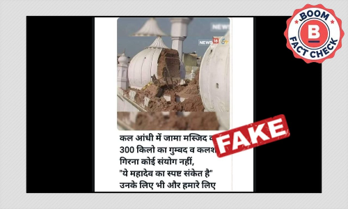 Old Photo From UP Viral As Damaged Dome Of Delhi Jama Masjid