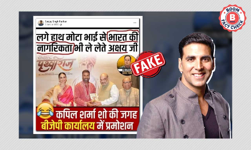 Photo Of Samrat Prithviraj Screening At Movie Theatre Viral As BJP Office