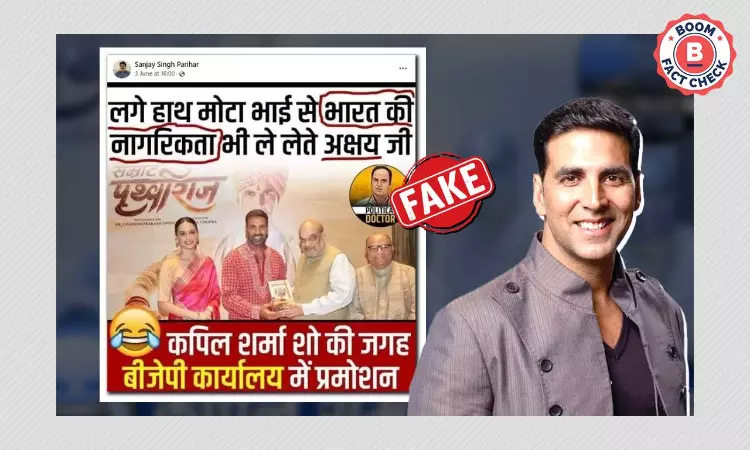 Photo Of Samrat Prithviraj Screening At Movie Theatre Viral As BJP Office