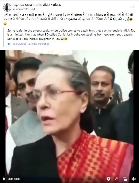 Sonia Gandhi Xxxx Sex - 2015 Video Of Sonia Gandhi's Comment Viral As Reply To Fresh ED Summons |  BOOM