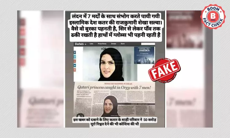 Qatari Princess Caught In Orgy With 7 Men? Old Fake Sex Scandal Revived Again