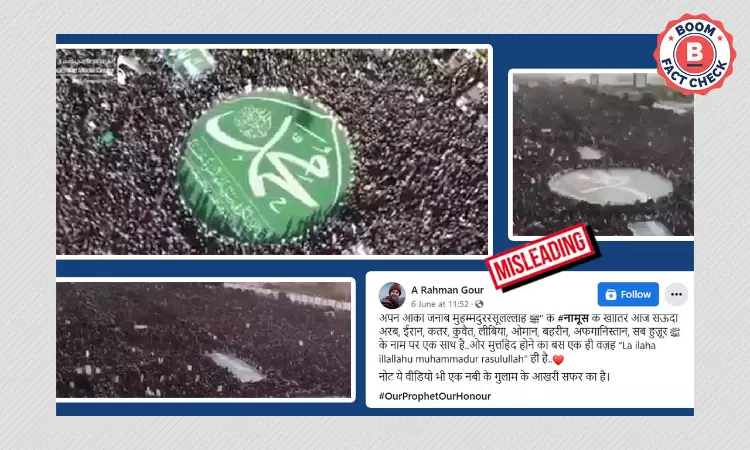 Old Video From Yemen Shared As Protest Against Anti Prophet Remarks