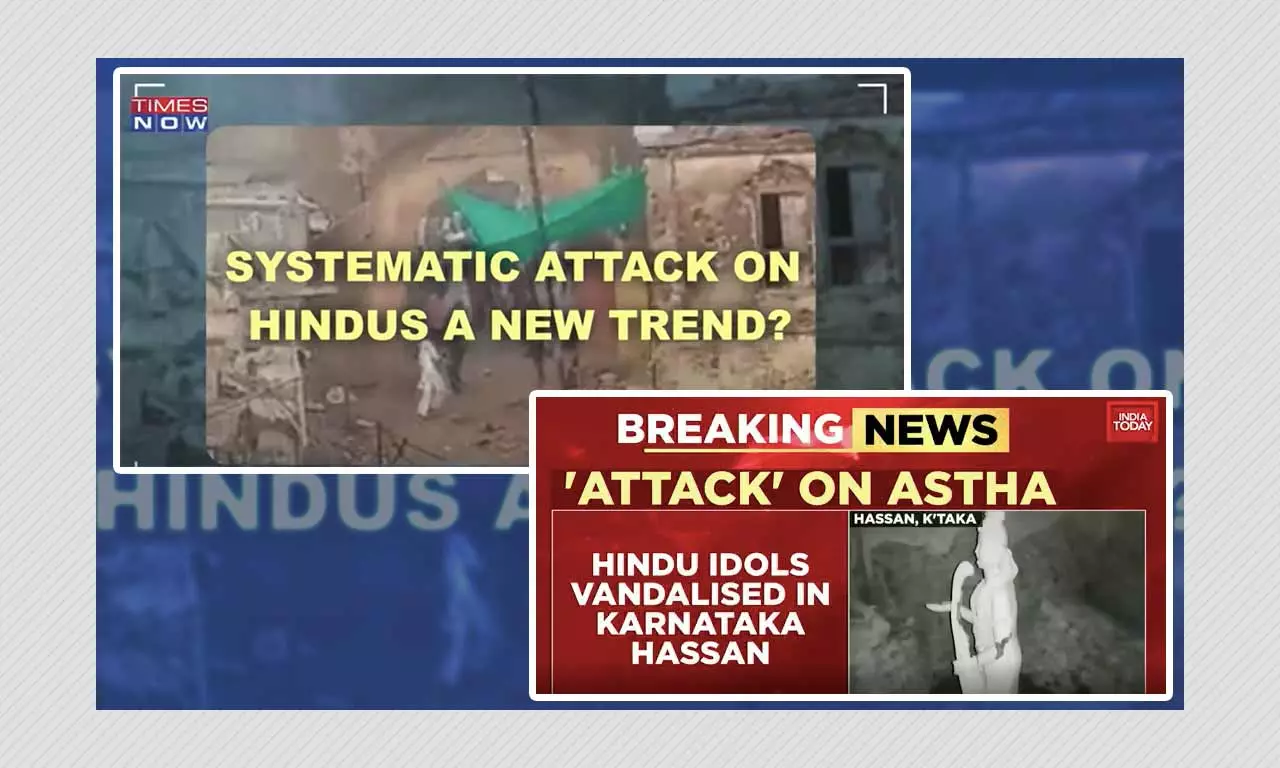 Hindus Broke Idols In Karnataka Temple; TV Channels Let Muslims Be Blamed Hindus Broke Idols In Karnataka Temple; TV Channels Let Muslims Be Blamed