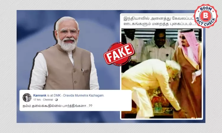 Photo Of PM Modi Bowing Down To Saudi King Salman Is Morphed