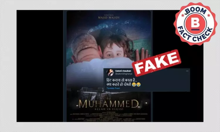 Morphed Poster Of Movie Muhammad Shared With False Derogatory Claims