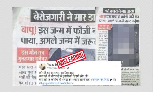 Old News Report Of Army Aspirants Suicide Falsely Linked to Agnipath Scheme