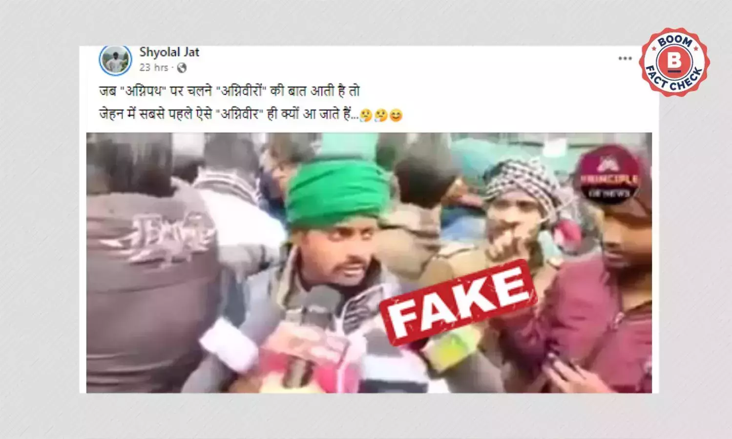 Video Of A Protester Dodging A Question Is Not Linked To Agnipath Protests