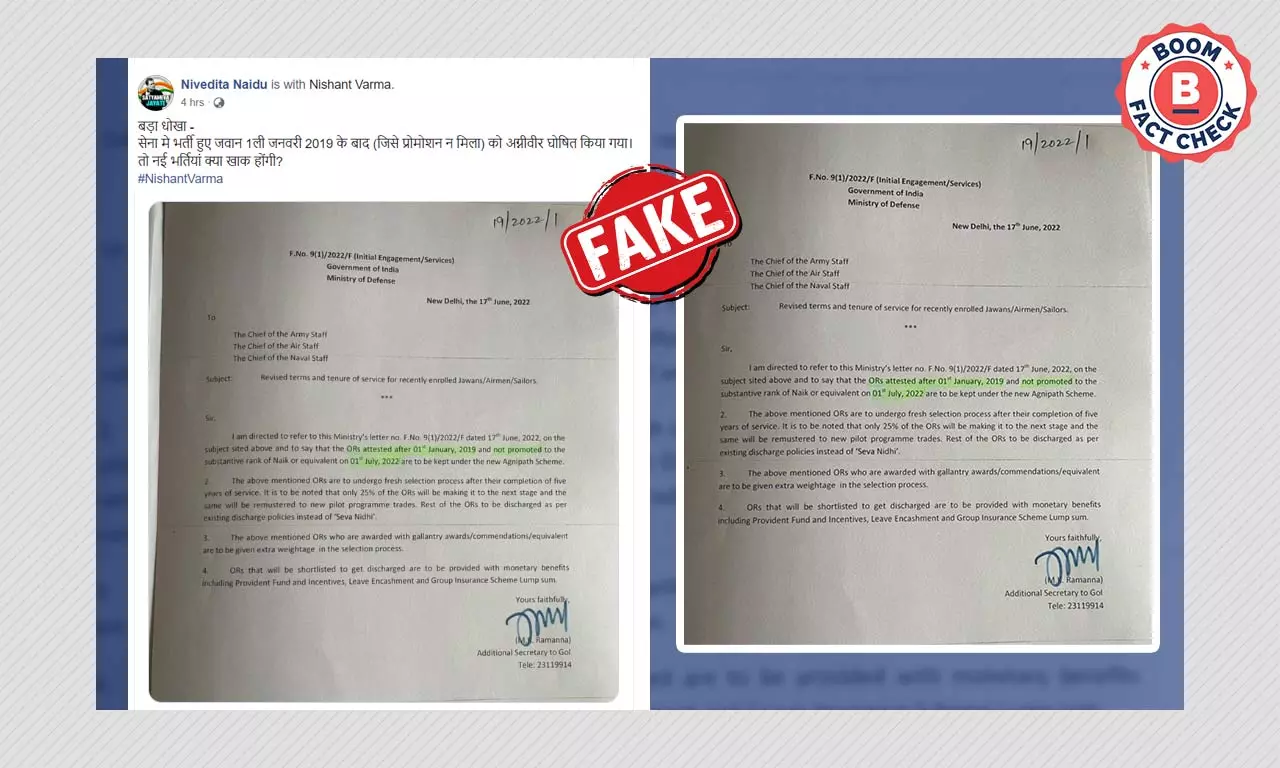 Fake Defence Ministry Letter On Agnipath Scheme Goes Viral Fake Defence Ministry Letter On Agnipath Scheme Goes Viral