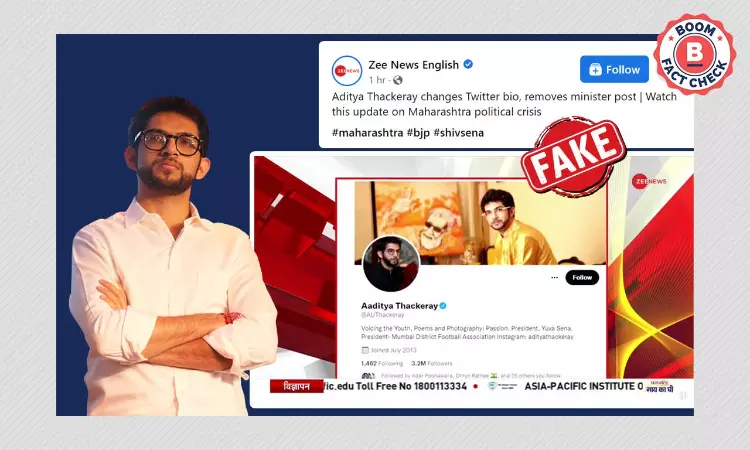 No, Aaditya Thackeray Has Not Changed His Twitter Bio Amid MVA Crisis