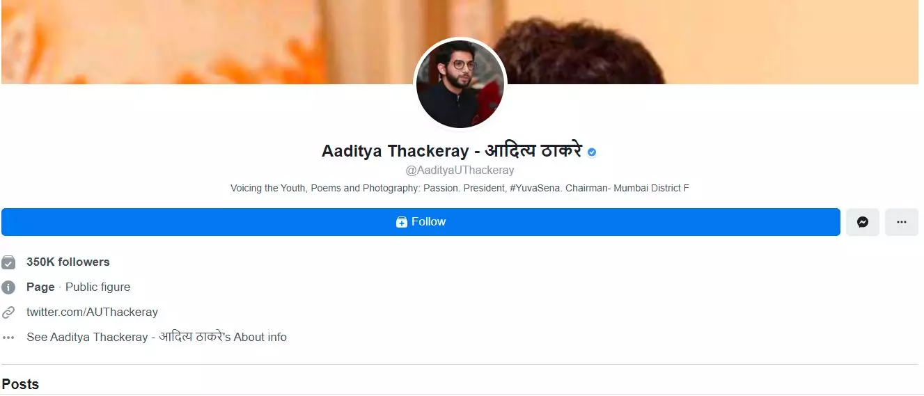 Aditya Thackerays Facebook profile