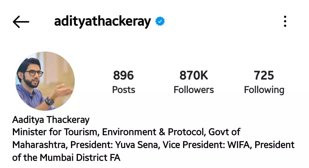 Aditya Thackerays Instagram profile