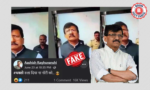 Sanjay Raut Crying To The Media? No, Its A Snapchat Filter