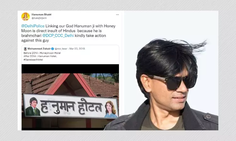 The Mystery Of The Twitter Handle That Led To Mohammed Zubairs Arrest