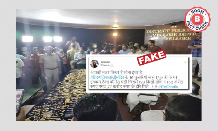 No, This Photo Does Not Show A Raid At Tirupati Balaji Temple Priests House