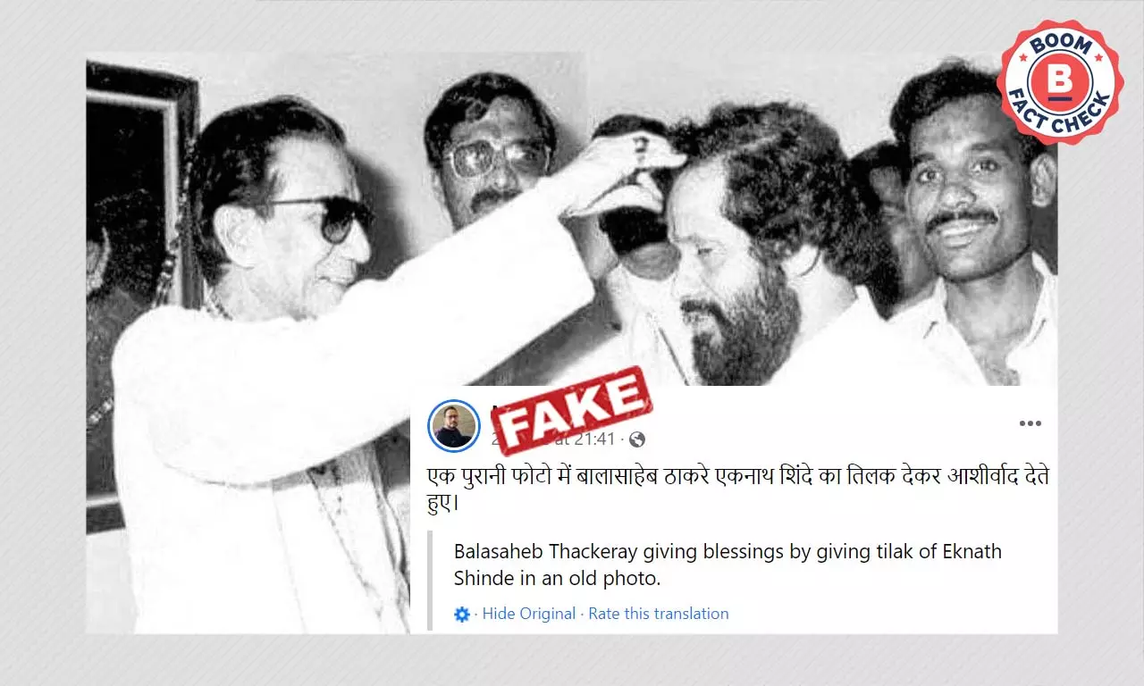 No, This Is Not A Photo Of Eknath Shinde With Bal Thackeray No, This Is Not A Photo Of Eknath Shinde With Bal Thackeray