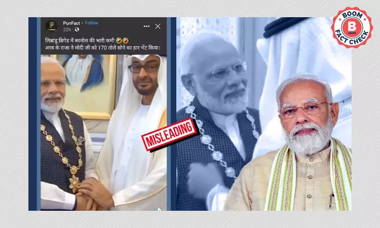 Old Video Of PM Modi Receiving Award Shared With Misleading Claim
