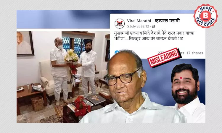 Old Photo Of Eknath Shinde With Sharad Pawar Viral As Recent