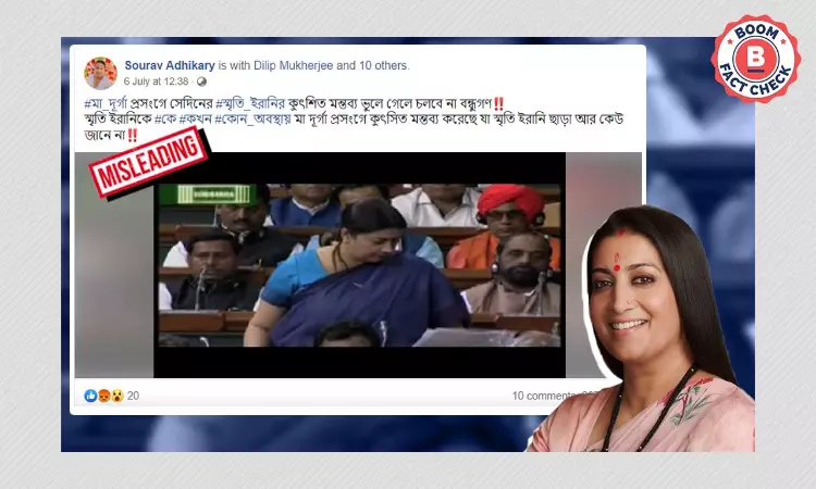 Video Of Smriti Iranis Speech On Goddess Durga Shared With Misleading Claim