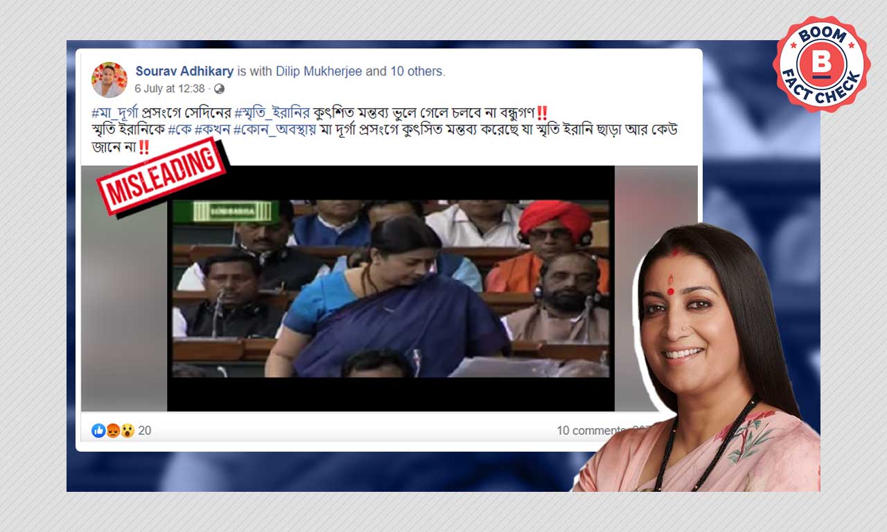 Www Xxx Sex Yamini Sharma Beautiful Sex - Video Of Smriti Irani's Speech On Goddess Durga Shared With Misleading  Claim | BOOM