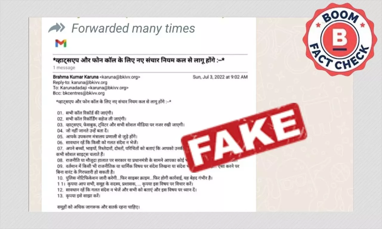 Hoax Claiming Government Snooping On WhatsApp Messages Revived Hoax Claiming Government Snooping On WhatsApp Messages Revived