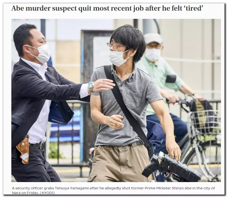 Screengrab: The Japan Times Screengrab: The Japan Times