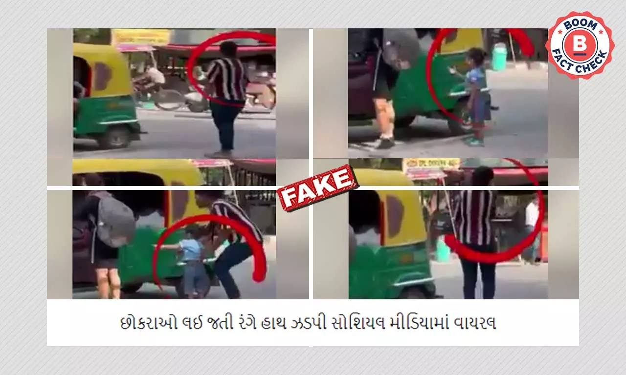 Dramatised Child Kidnapping Video Falsely Shared As Real Incident Dramatised Child Kidnapping Video Falsely Shared As Real Incident