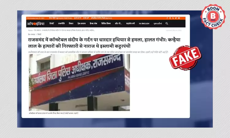 Rajasthan Police Constable Sandeep Chaudhary Was Not Attacked By Muslims