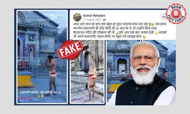 Video of Kedarnath Priest Peddled As 26-Year-Old PM Modi Doing Yoga