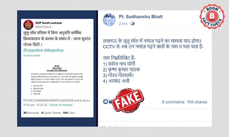 No, 3 Hindus Have Not Been Arrested For Reciting Namaz At UPs LuLu Mall