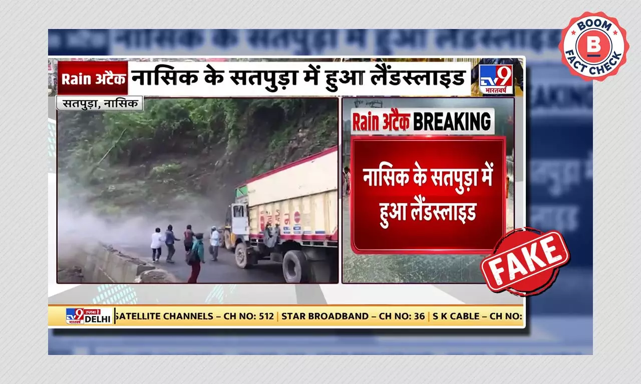 Video Of Landslide In Silchar, Assam Shared As Maharashtra Video Of Landslide In Silchar, Assam Shared As Maharashtra