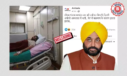 Old Photo Of Punjab CM Bhagwant Mann In Hospital Shared As Recent