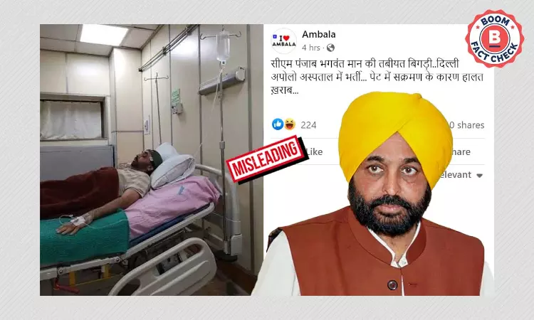 Old Photo Of Punjab CM Bhagwant Mann In Hospital Shared As Recent