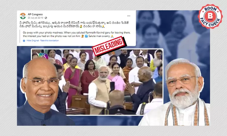 Cropped Video Of President Kovind Greeting PM Modi Viral With Misleading Claims