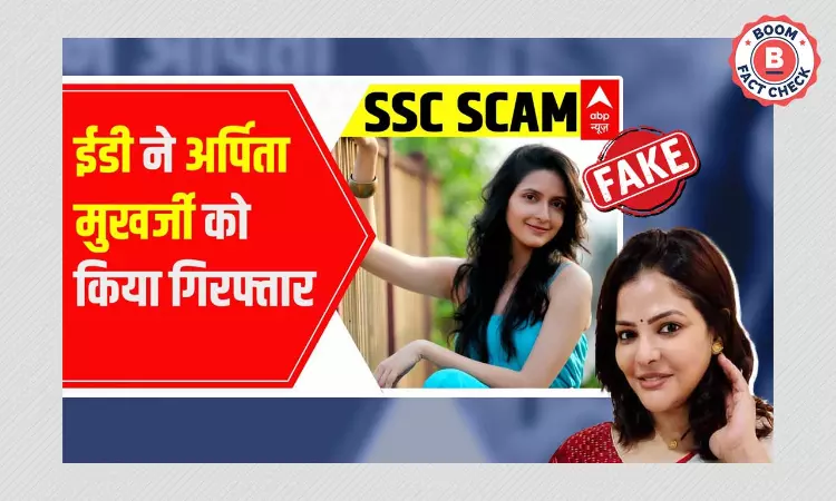 News Outlets Misidentify Partha Chatterjees Aide, Use Photo Of Namesake