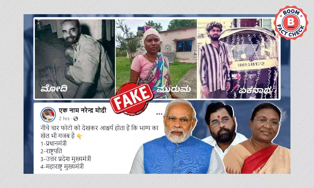 These Are Not Photos Of President Murmu, PM Modi & CM Shinde In Their Youth These Are Not Photos Of President Murmu, PM Modi & CM Shinde In Their Youth