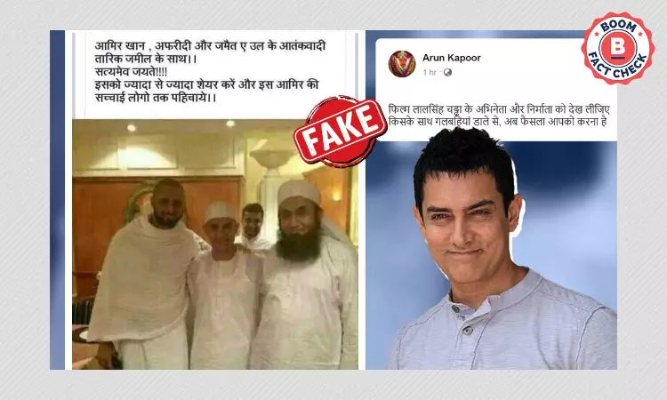 Old Aamir Khan Photo Viral As Actor Meeting Jamaat-e-Ul Terrorist