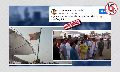Video Of BJP Workers Hoisting Party Flag With National Anthem Is Old