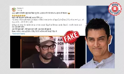 This Video Does Not Show Aamir Khan Admitting Laal Singh Chaddha Is A Flop This Video Does Not Show Aamir Khan Admitting Laal Singh Chaddha Is A Flop