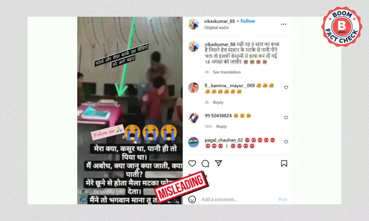 Unrelated Video Shared As Dalit Boy Beaten To Death In Rajasthan