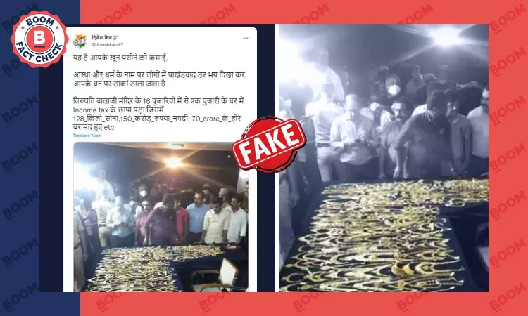 Old Image Of Gold Jewellery Resurfaces As Recent Raid On Tirupati Priests House